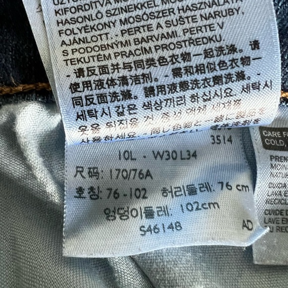 Levi’s 505 straight leg jeans ~ 10 - Picture 4 of 4